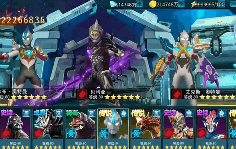 奥特曼传奇英雄海帕芝顿传奇存档版版