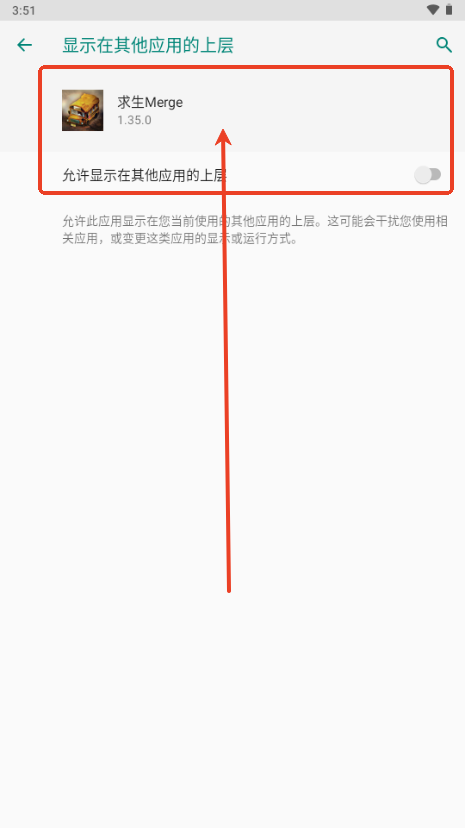 求生Merge生存之地