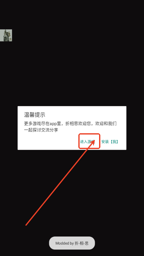 求生Merge生存之地