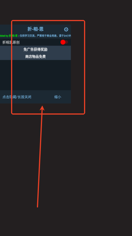 求生Merge生存之地
