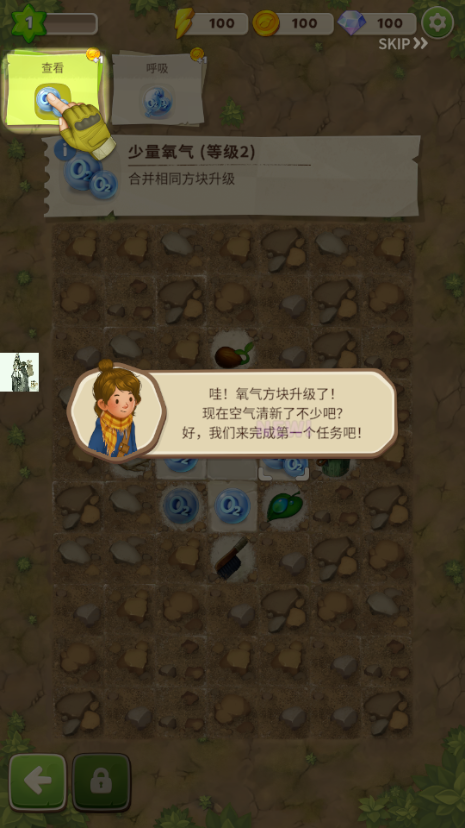求生Merge生存之地