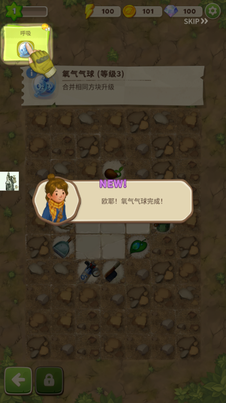 求生Merge生存之地