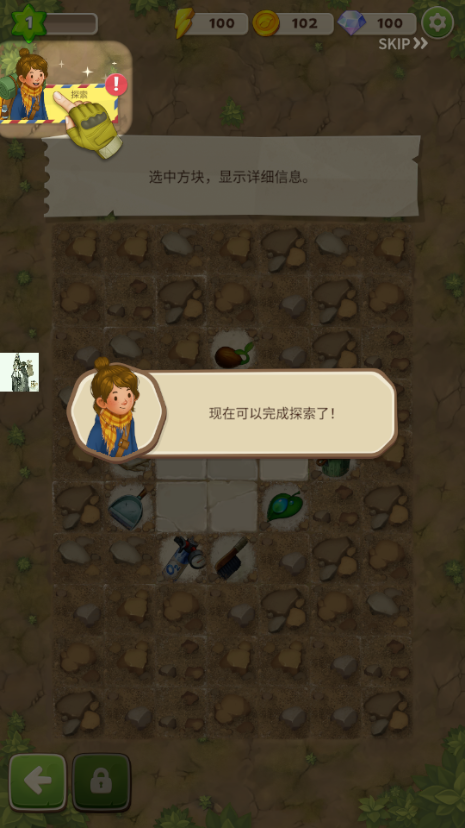 求生Merge生存之地