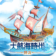 大航海时代传说完整版