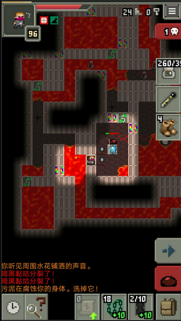 SPSPD像素地牢无限金币版