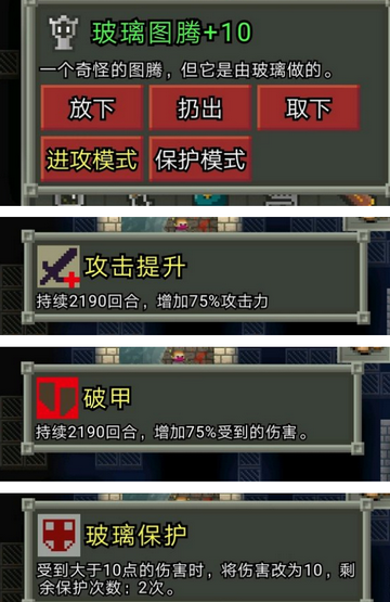 SPSPD像素地牢无限金币版