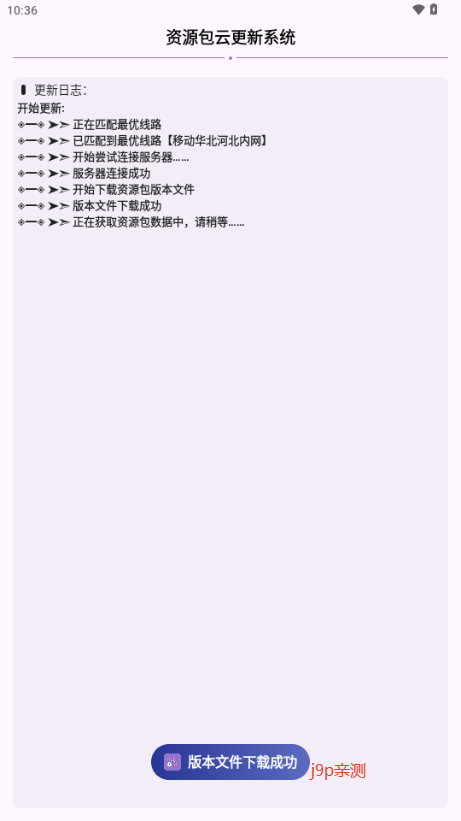 简妙匣app