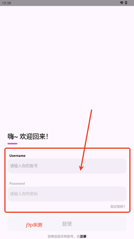 简妙匣app