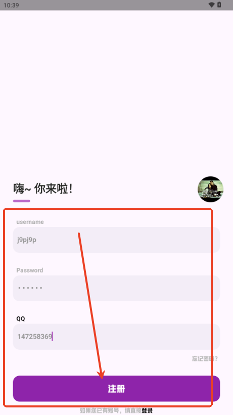 简妙匣app