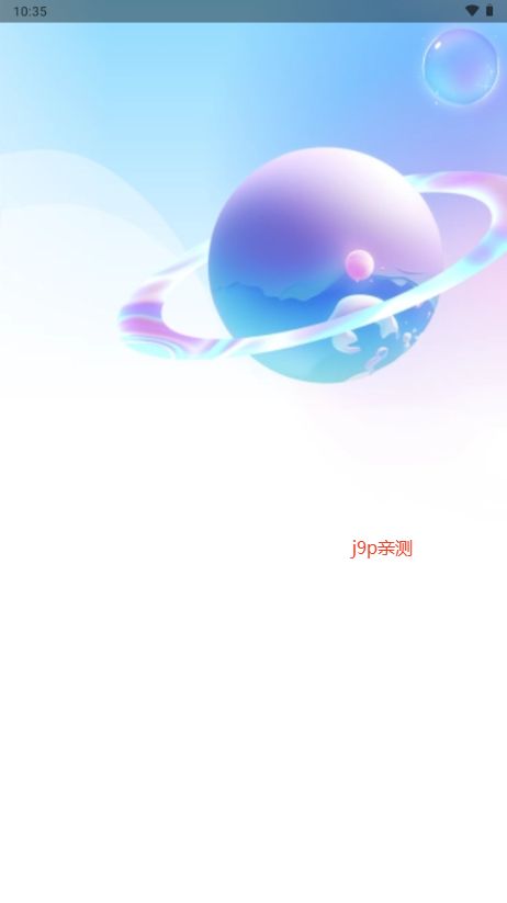 简妙匣app