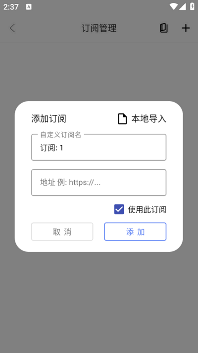 影界app官方正版