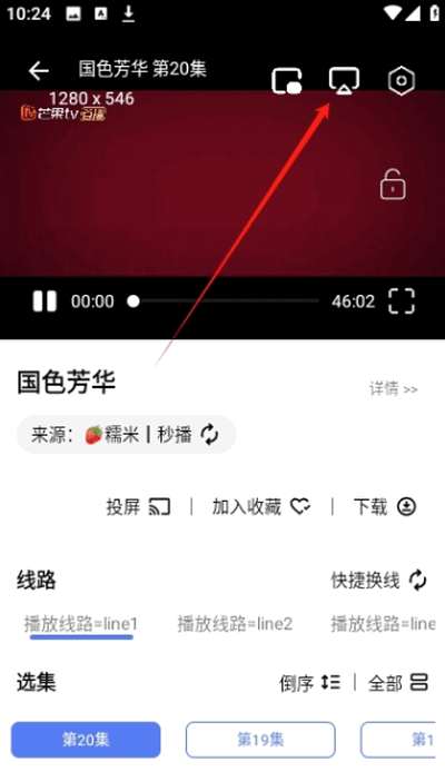 影界app官方正版