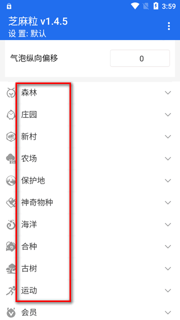 芝麻粒TK最新LazyImmortal版