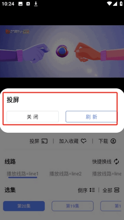 影界app官方正版