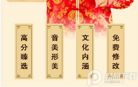 起名取名大师APP, 起名取名大师APP