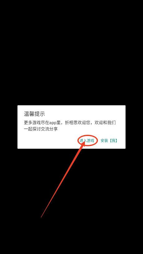 硅基空间不减反增版