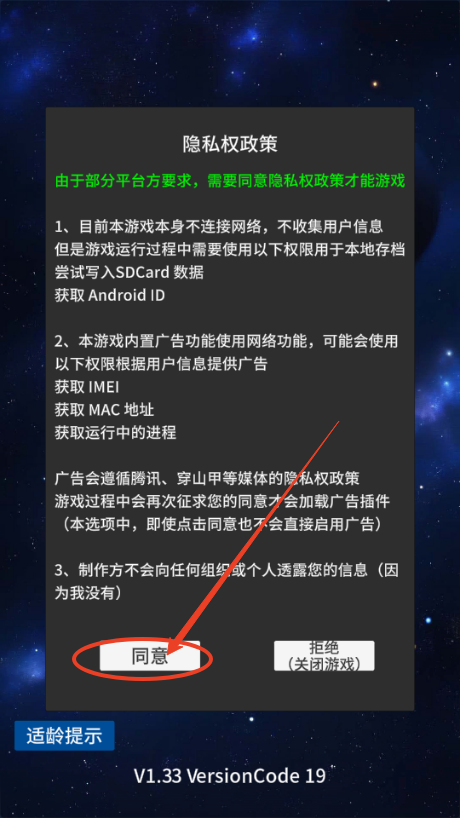 硅基空间不减反增版