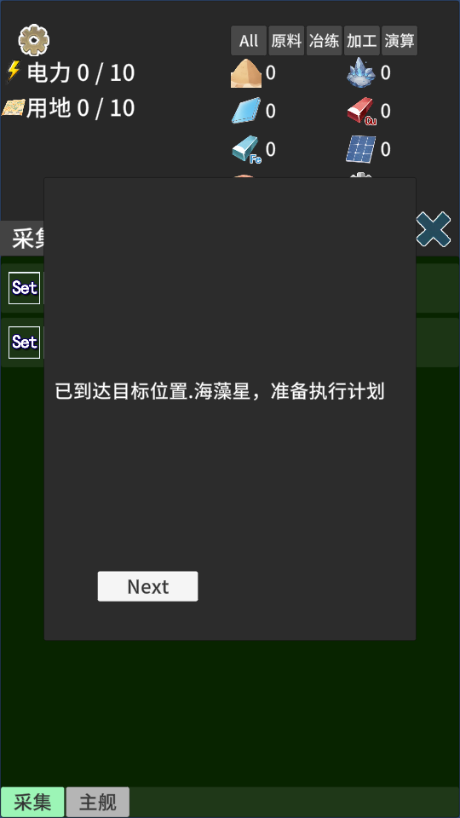 硅基空间不减反增版