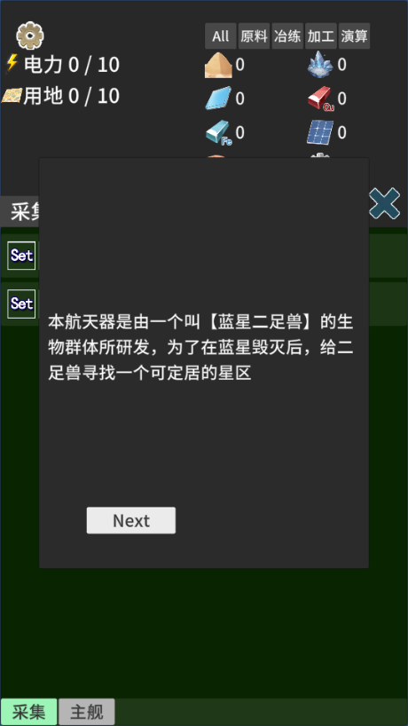 硅基空间不减反增版