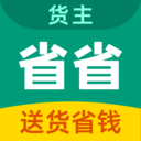 省省原省省回头车平台