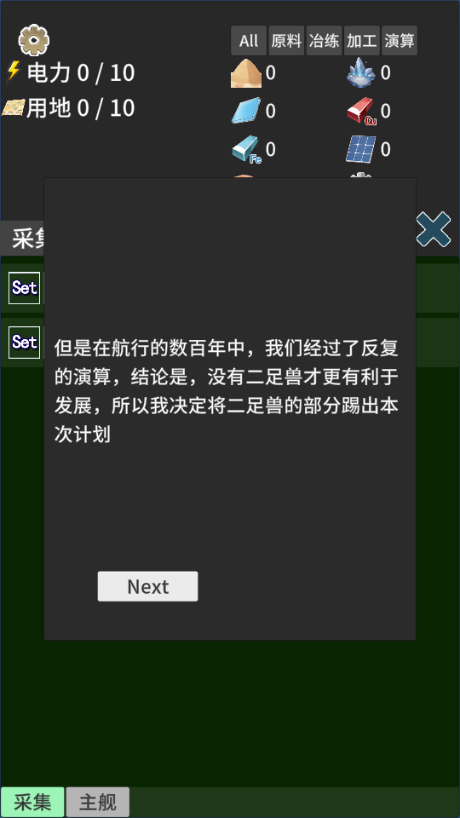 硅基空间不减反增版