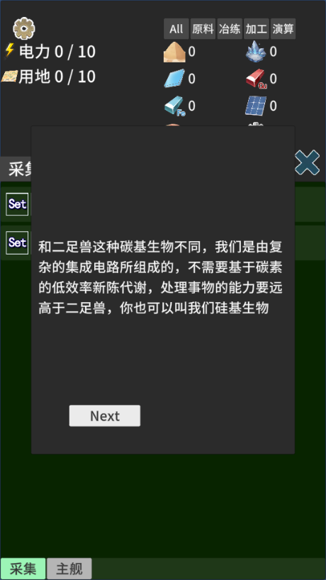 硅基空间不减反增版