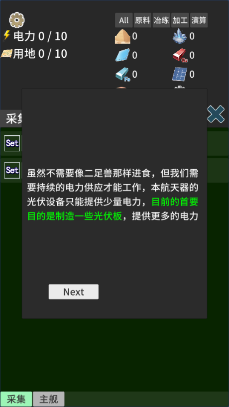 硅基空间不减反增版