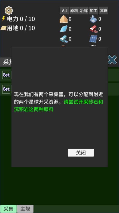 硅基空间不减反增版