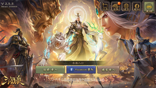 三国杀海外版正式服