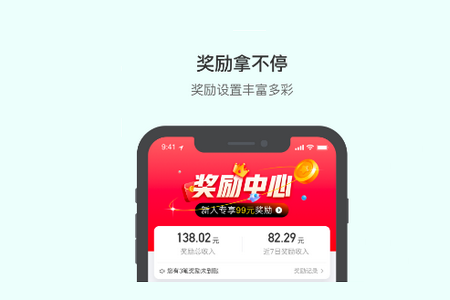 滴滴货运司机版app