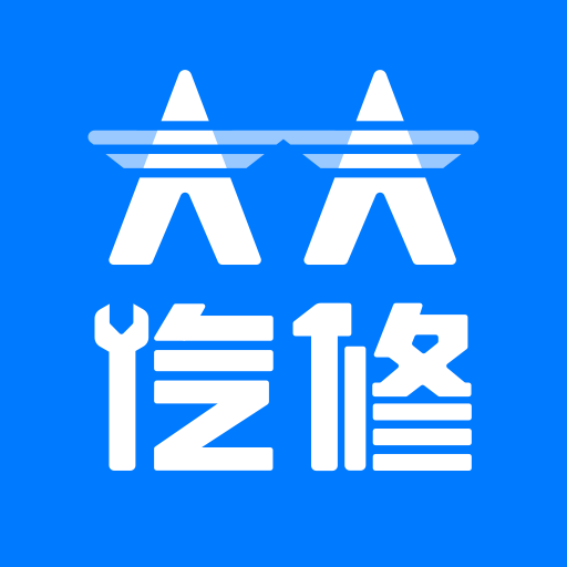 大大汽修手机客户端