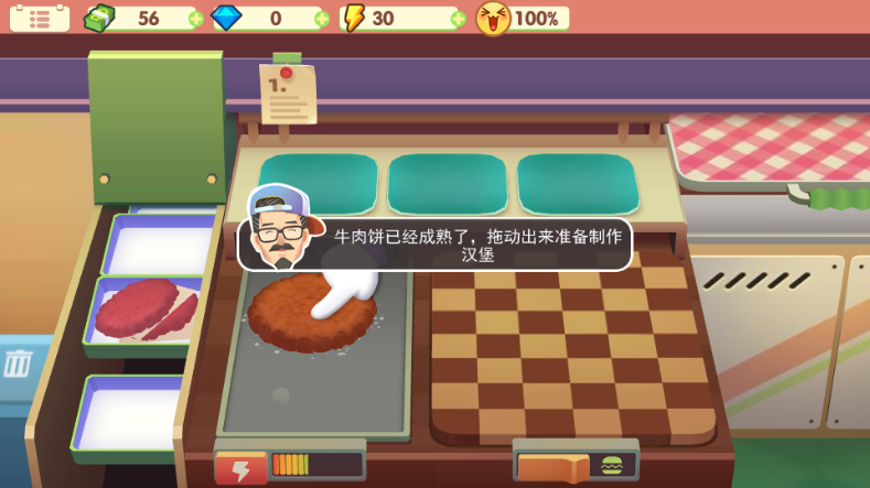 旅行餐车游戏免广告版