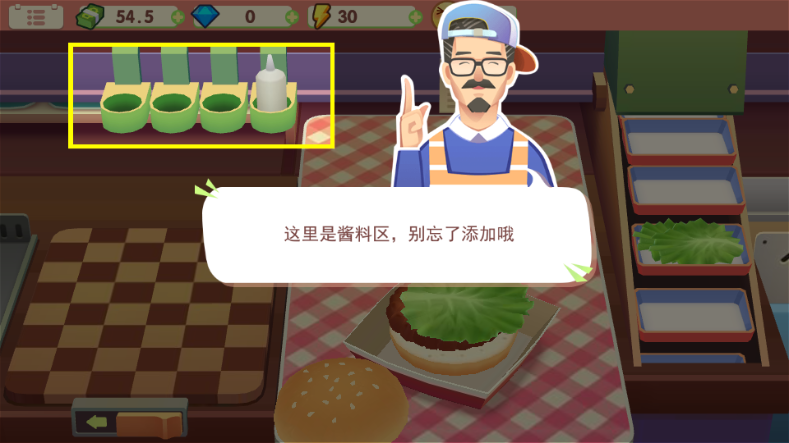 旅行餐车游戏免广告版