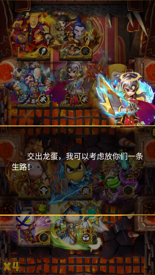 我叫MT手游高清版