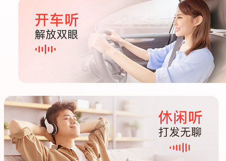 喜马拉雅华为mate40定制版