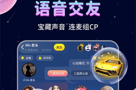 处CP