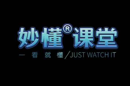 妙懂地理app