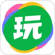会玩App安卓最新版