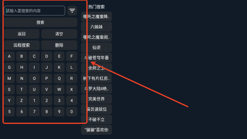 小G影视TV版最新版