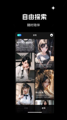 爱小助app官方版
