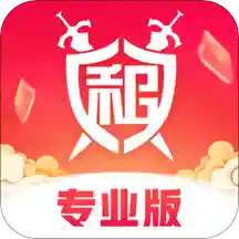 租号玩专业版app