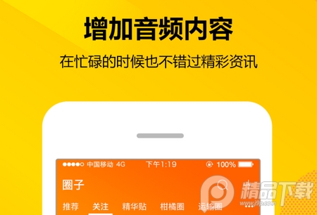 智农通行情宝, 智农通行情宝