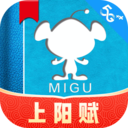 咪咕听书安卓版(咪咕阅读)