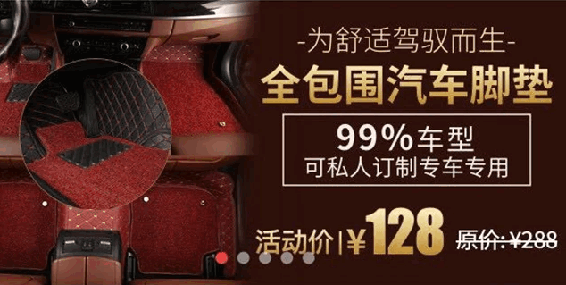 神汽链汽车门店管理系统
