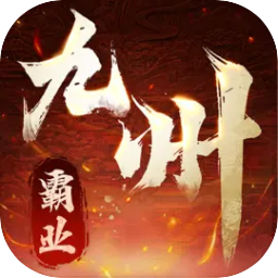 九州霸业手机测试版