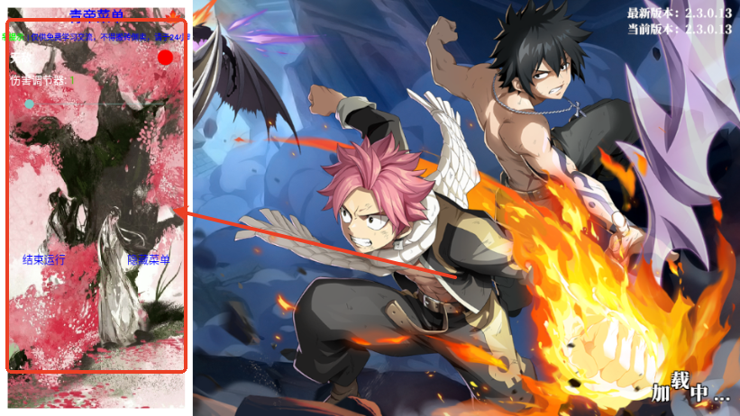 魔导少年激斗手游菜单版