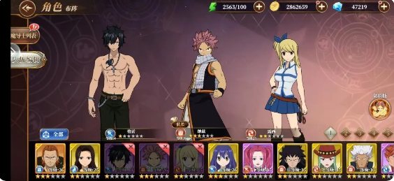 魔导少年激斗手游菜单版