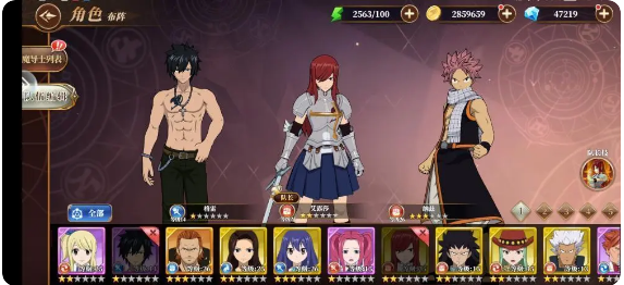 魔导少年激斗手游菜单版