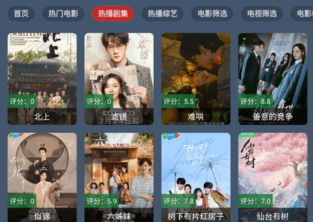 火影TV电视版