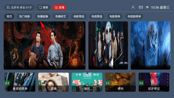 火影TV电视版